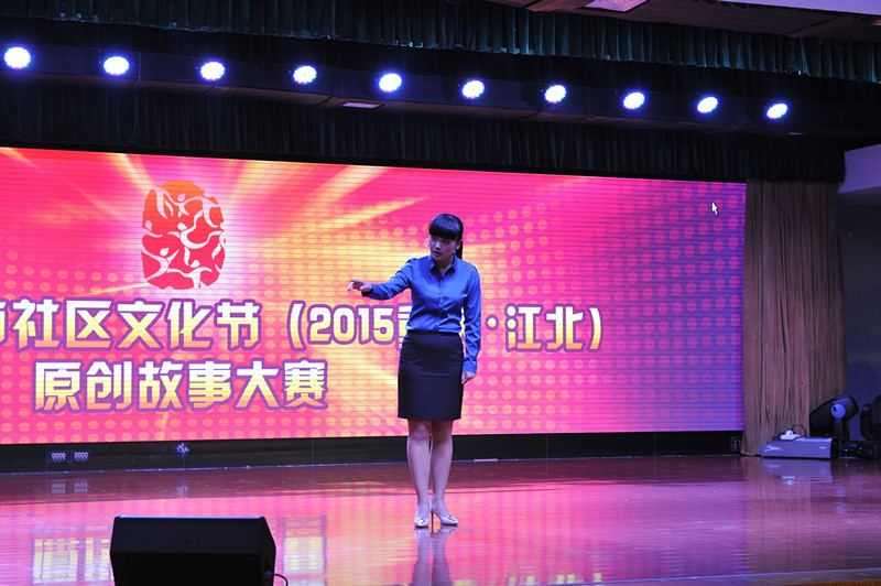 江北区文化馆原创故事《上钩》参加重庆市第四届社区文化节原创故事大赛.jpg